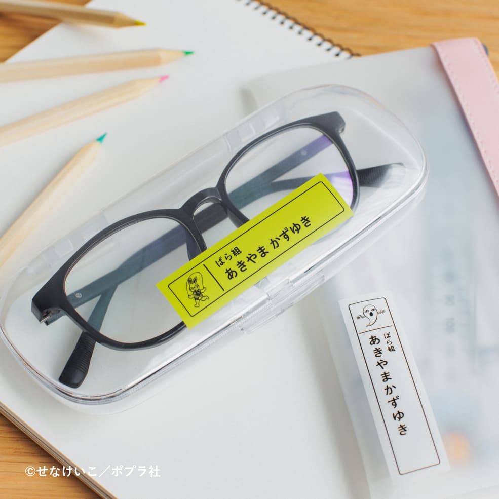 Hello×めがねうさぎ 絵本コラボ第1弾！ | Hello Web