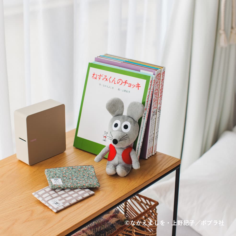 ＊ねずみくんの絵本＊シリーズ12冊セット　ポプラ社　ねずみくんのチョッキ ねずみくんの絵本＊シリーズ12冊セット ポプラ社 ねずみくんの