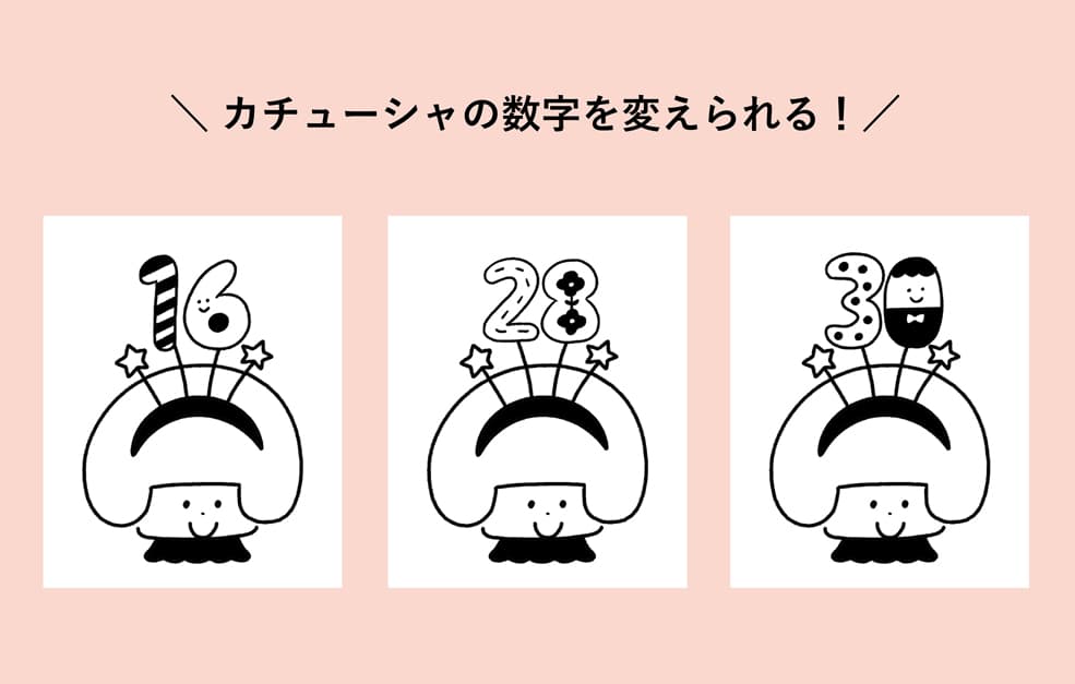 Hello×mizutamaさん 祝！mizutamaさん20周年 | Hello Web