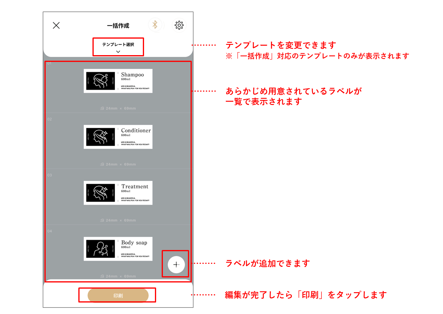 123♡オーダー作成ページ 一括作成 | Hello Web